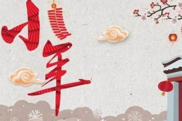 谁有关于春节习俗的问题？要答案