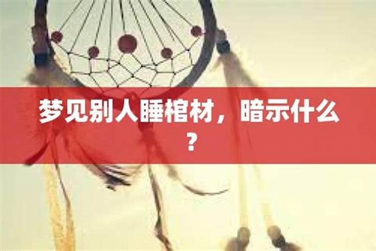 1994年阴历12月18是什么星座