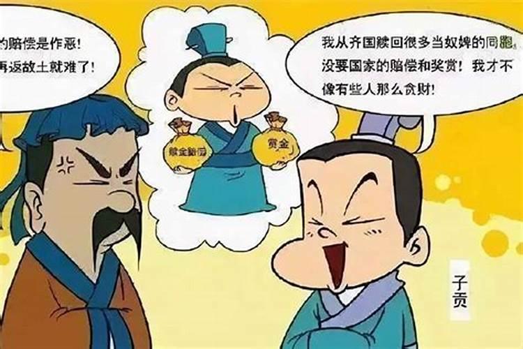 1986年正月初二出生是什么星座