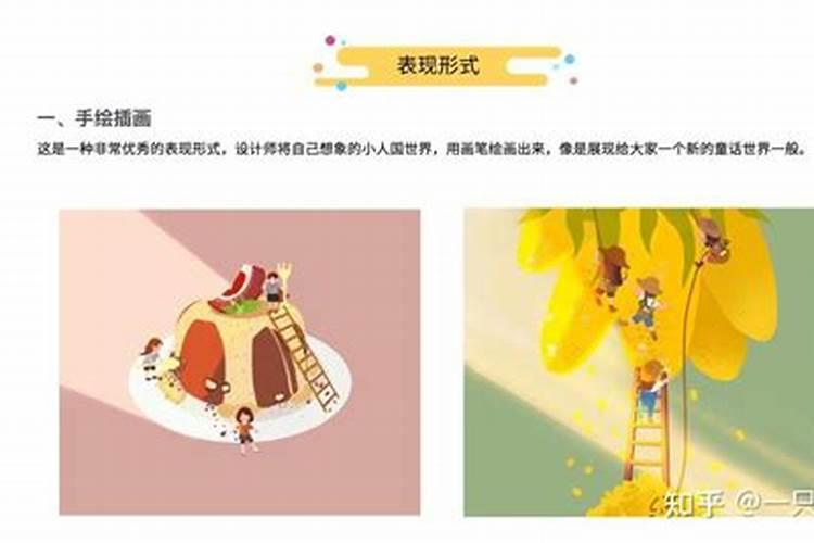 梦见被狗舔脸