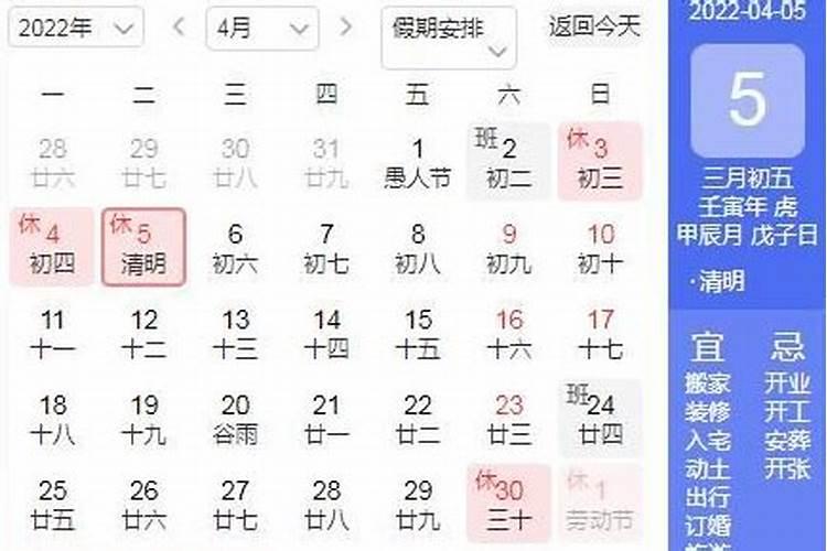 冬至到立春一共多少天