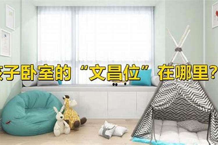 儿子卧室放什么吉利风水儿子卧室放啥物品吉利风水呢