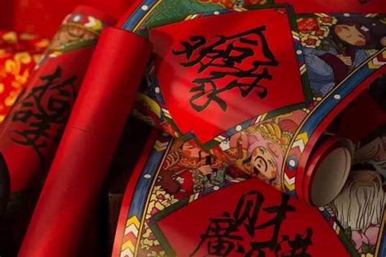 1972年日历农历阳历表
