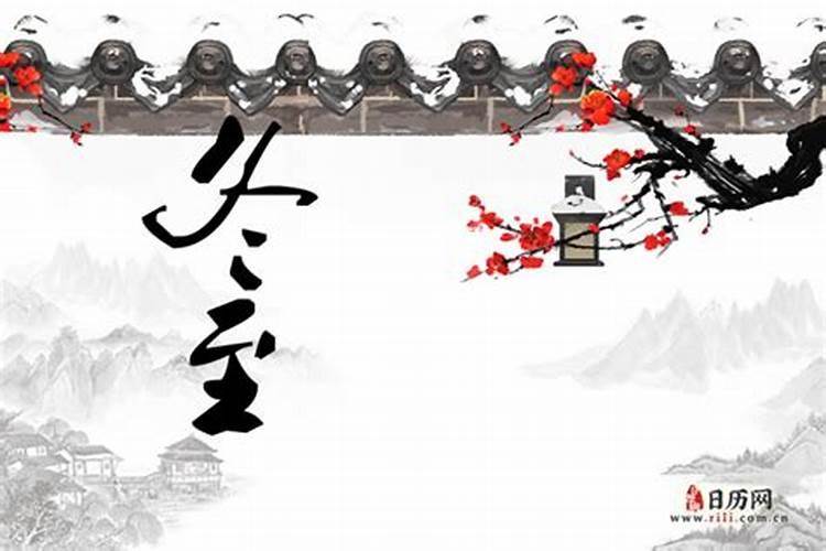 冬至给已故亲人什么时候烧纸钱最好