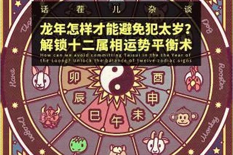 1987属兔未来10年运势