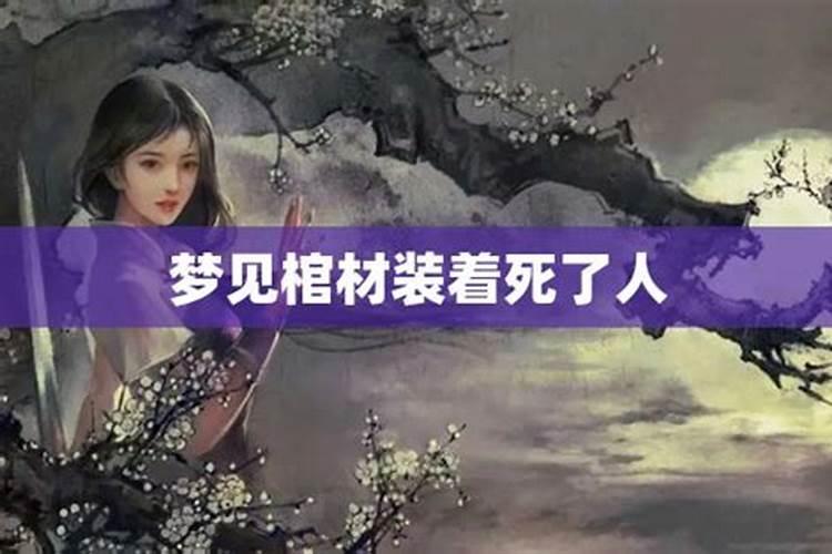 梦见大蛇过来缠我我把它踢开