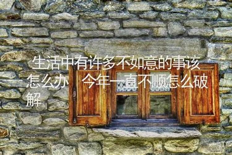 铁刹山黑妈妈的来历