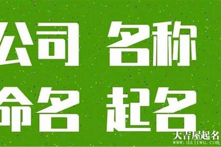 2025最旺的建筑公司名称