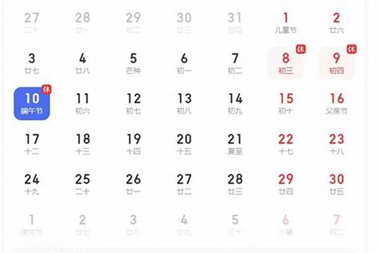 冬至要烧纸吗,冬至烧纸有什么讲究