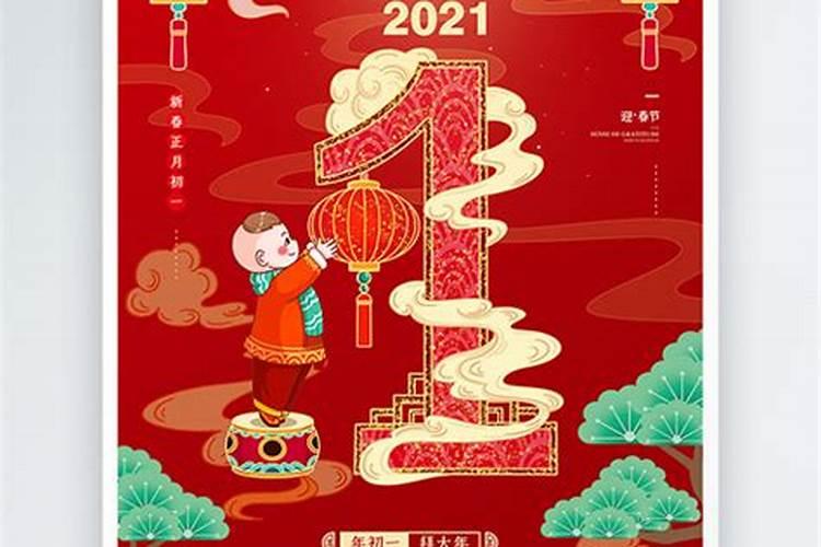 2023年太岁在什么位置破太岁的正确化解方法是怎样的