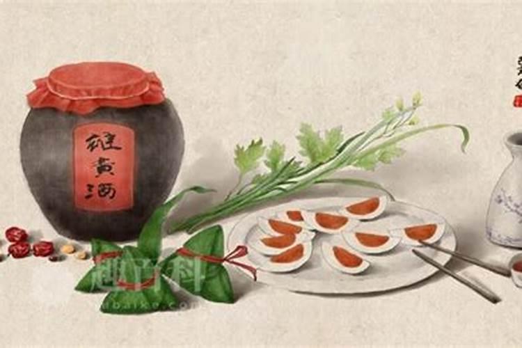 端午节雄黄酒的意义是什么