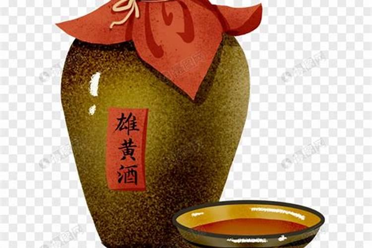 端午节喝雄黄酒有什么讲究？