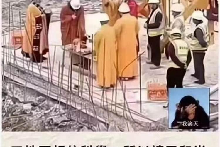 害太岁、破太岁、值太岁、刑太岁分别都是什么意思啊