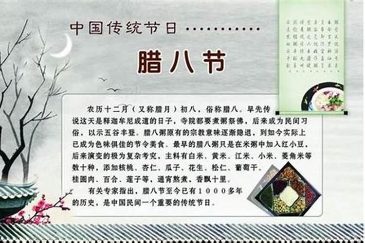 中国的传统节日和过节时间和节日习俗有哪？