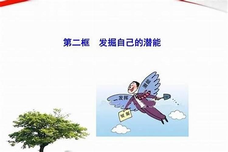 怎么化解不好的事业运 多做好事积累善行？