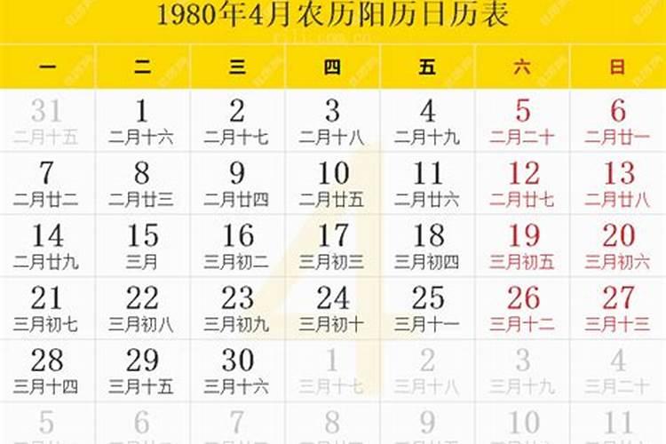 1987年农历8月出生的火兔命怎么样
