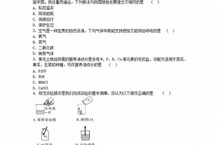 属猪的,1983年农历九月初九是什么命