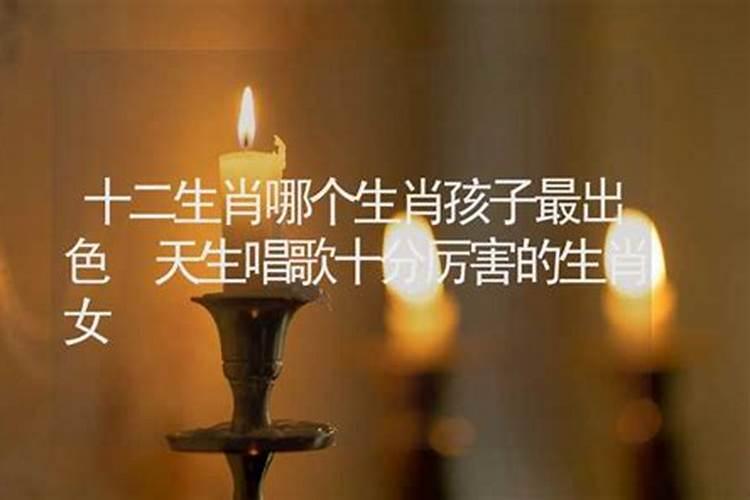 一辈子最旺夫的生肖女