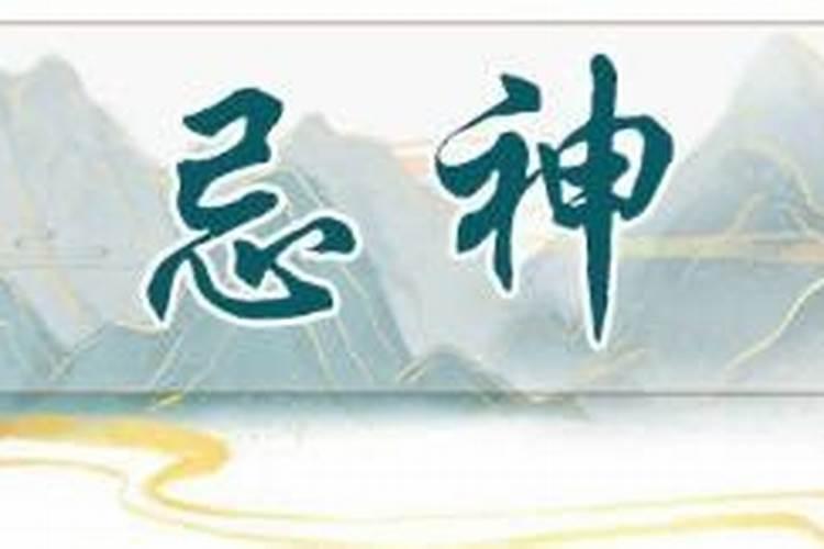 受生债是真的吗