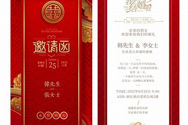 2025年属兔的犯太岁吗