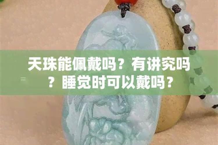 我要算命,可是曾经改了名字。我想问一下算命的时候用现在的姓名还是用过...