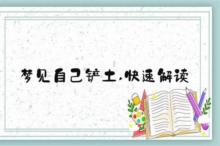 冬至转运秘诀
