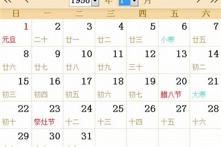 2025年4月21号生肖运势