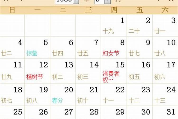 2025清明日属相相冲