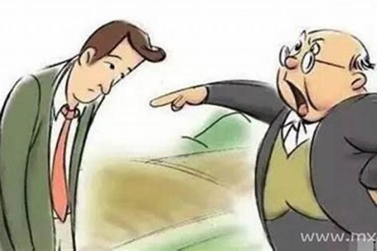 梦见被老板开除是什么意思