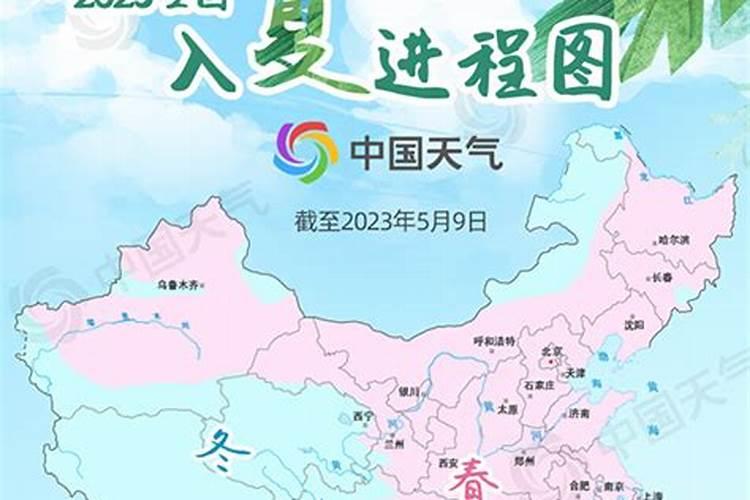哪个月标志着夏天的正式到来呢