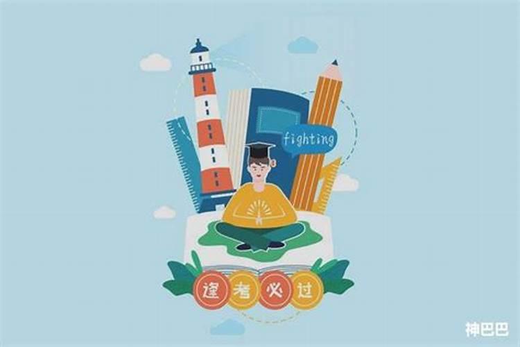 孩子不爱学习厌学怎么办,生辰八字预测子女学业
