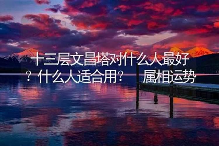 十二生肖2025年运势及运程每月运程详解