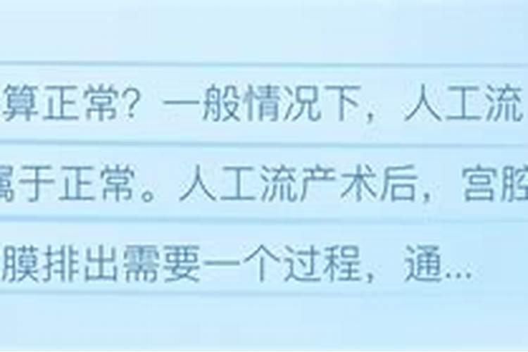 堕胎的胎儿有灵魂吗  百度宝宝知道