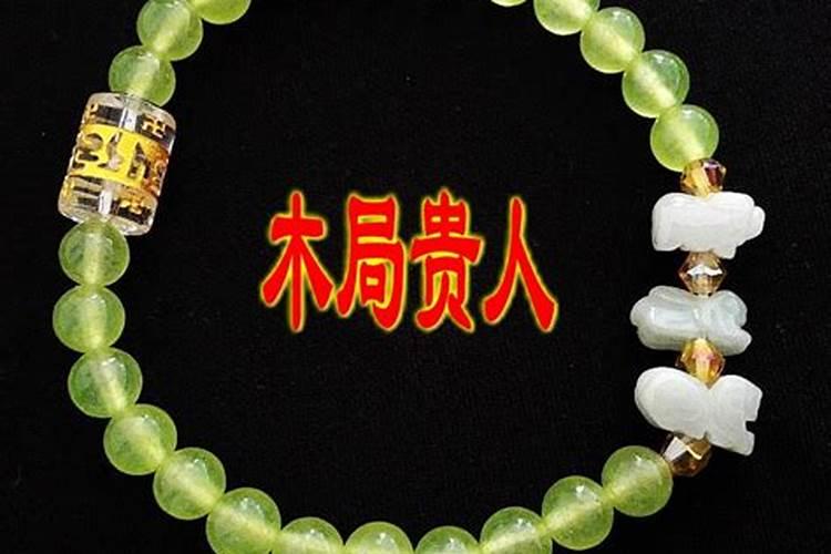 属蛇五行缺水可以佩戴三合水局的饰品么。
