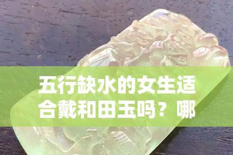 三合局吉凶 八字地支三合局的人？