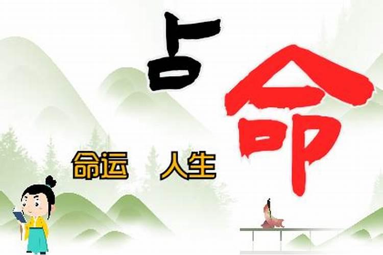 女方是79属羊天上火命,男方是77属蛇沙中土命,在一起好吗？