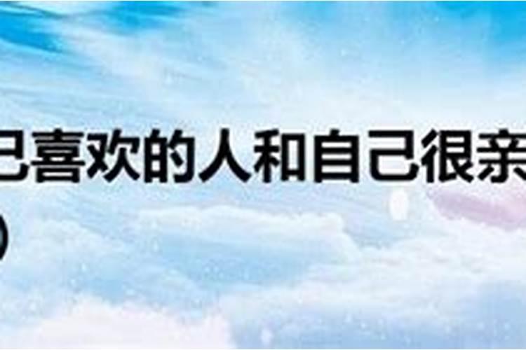 犯太岁的人可以去扫墓吗