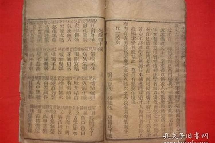 《失火》 作者:南方香叶,三观炸裂的一本小说