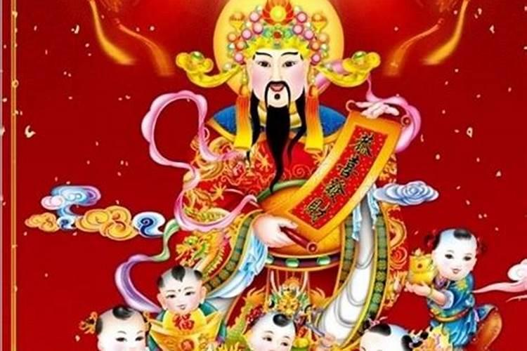 流传已久的民间信仰,山东财神节简介？