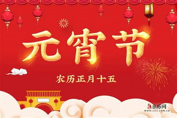 民政局正月十五上班吗