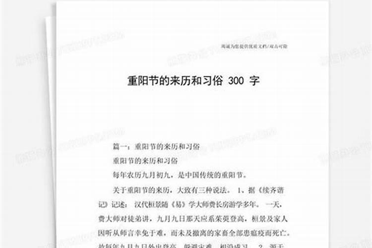 夫妻八字不合佩戴什么化解？