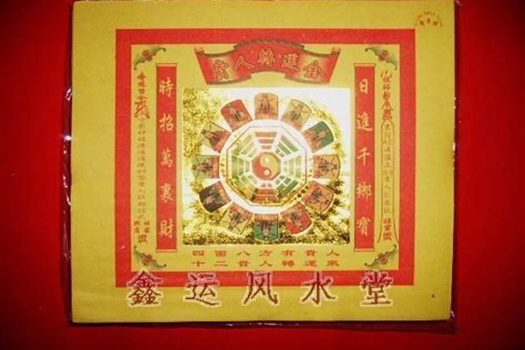 转运珠是什么意思 转运珠适合什么人戴
