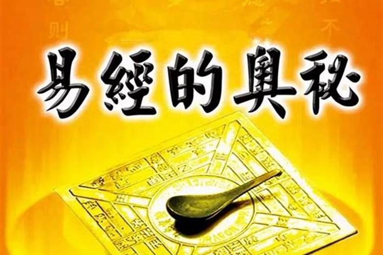 八字相克的两个人真的不能结婚吗？
