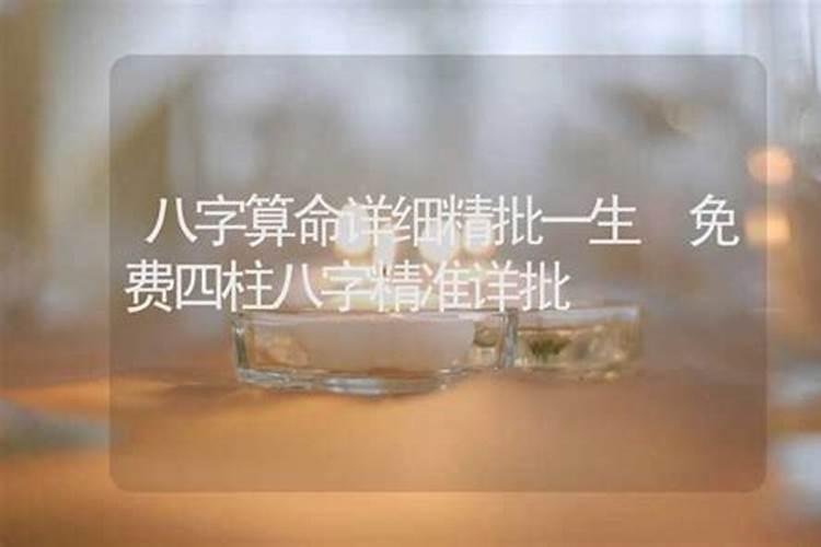属鸡人2024年多少岁 整体运势是好是坏