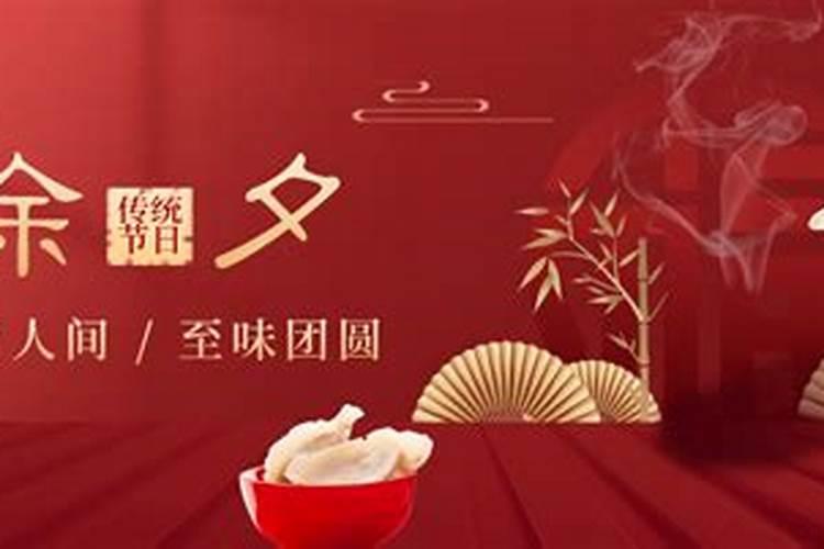 过年贴春联的习俗是什么？