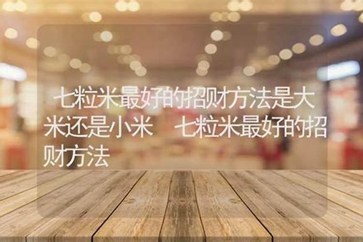 属鸡男人和属鼠女人相配吗