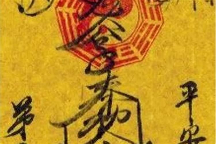 属牛人今年犯太岁如何化解