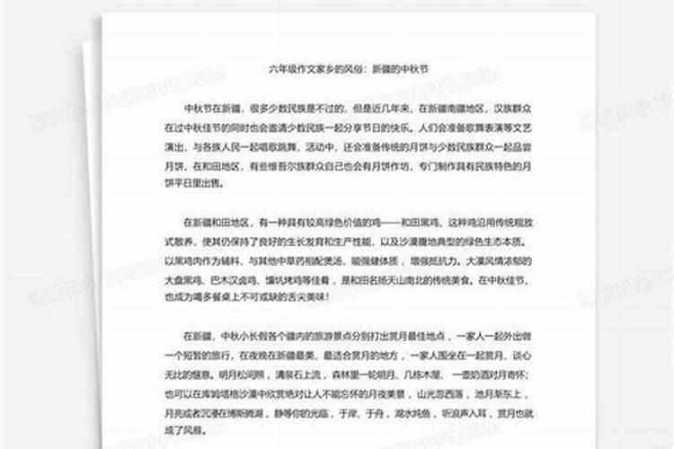 1988年龙哪年开始转运 何时走大运