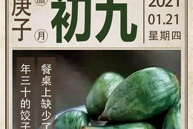 上海下海庙有拜太岁么？怎么拜？