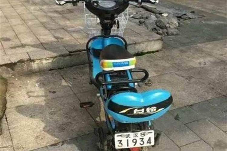 梦见电动车丢了找不到是什么意思
